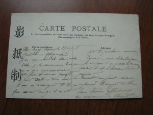 French Indo China Postcard Used 1908 Postmark Hanoi Pagoda de l'Epee