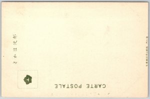 Japan c1910 Postcard Nozonooka Rinna Castle