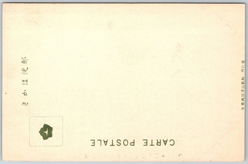 Japan c1910 Postcard Nozonooka Rinna Castle