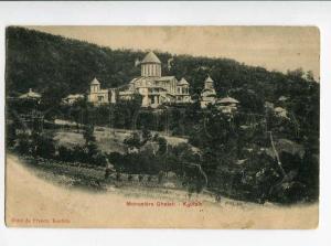 270292 GEORGIA Kutaisi Gelati Monastery Vintage postcard