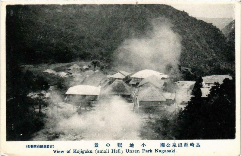 CPA AK View of Kojigoku Unzen Park Nagasaki JAPAN (725988)