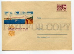 493325 USSR 1968 Komlev Ukraine Kyiv pedestrian bridge across Dnieper COVER