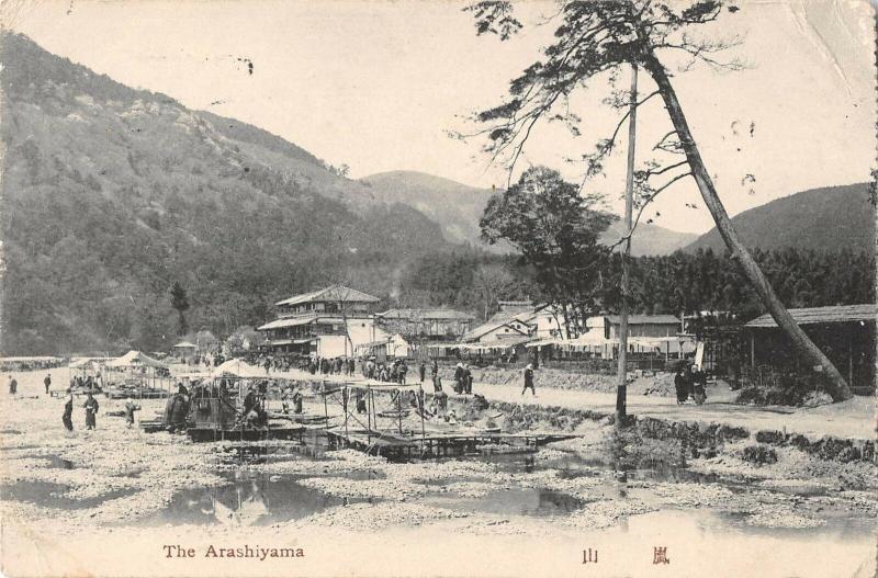 BR73901 the arashiyama japan