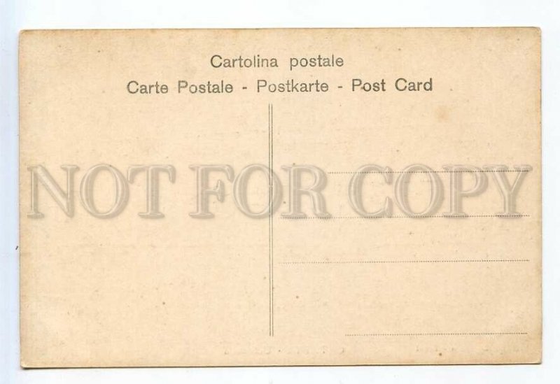 520942 Italy Catania university Vintage postcard