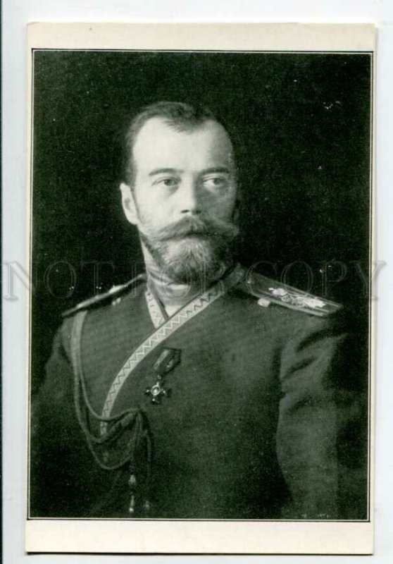 3099755 RUSSIAN CZAR Emperor NICHOLAS II ROMANOV Vintage PC