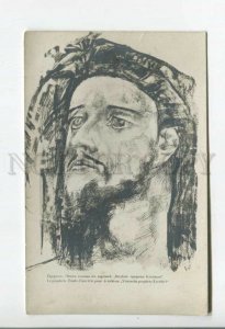 477880 RUSSIA Vrubel prophet sketch head for picture vision prophet Ezekiel
