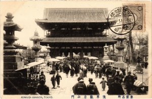 PC TOKYO ASAKUSA KANNON JAPAN (a32539)