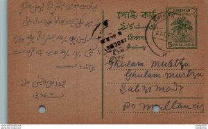 Pakistan Postal Stationery Tree 5 Paisa to Multan Mohd Rafiq Rice Mills Shika...