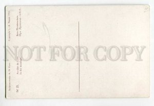 3055350 Kiss PIERROT Moonlight by MASTROIANNI vintage NOYER #23