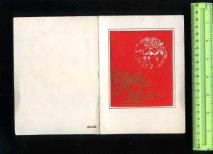 207841 CHINA butterfly old folding postcard on fabric