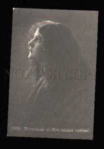 3005122 BELLE Lady w/ LONG HAIR By UNDERWOOD Old Russian Photo