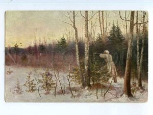 249097 RUSSIA VOROSHILOV bird hunting SELIN Vintage postcard