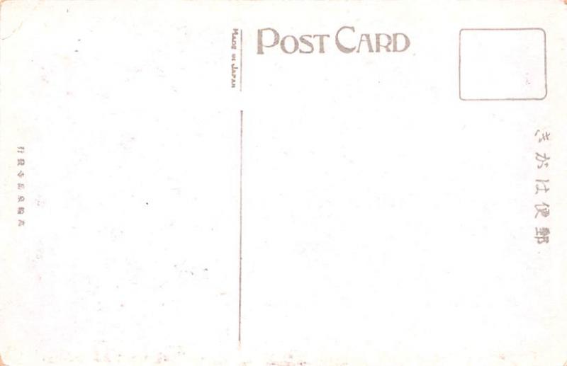 Japan Old Vintage Antique Post Card Tomb of C Oishi, Son of K Oishi Unused