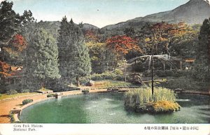 Cora Park Hakone Japan Unused 