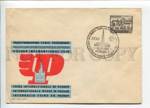 421105 POLAND 1964 year Poznan International Fair COVER