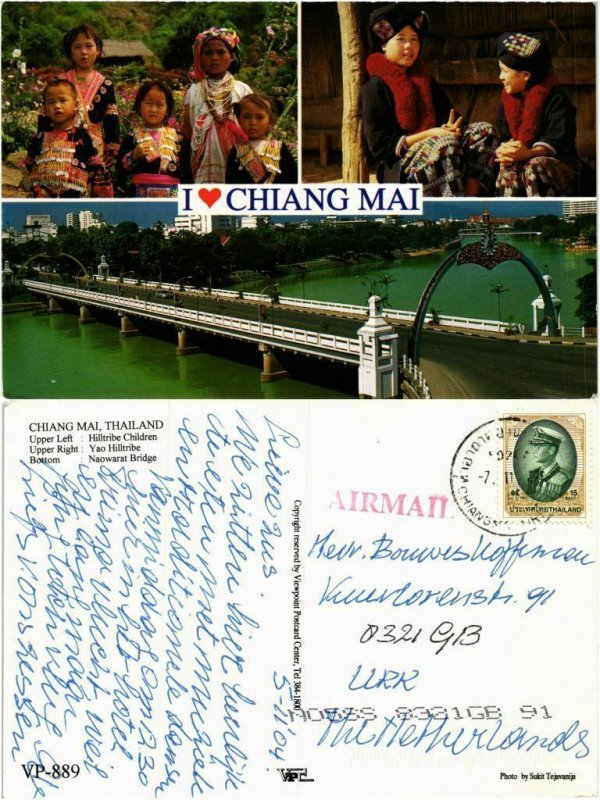 CPM AK THAILAND-Chiangmai-Souvenir (335503)