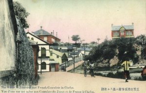 china, CHEFOO YANTAI 烟台, Street to Japanese and French Consulate 1908 Navy Mail