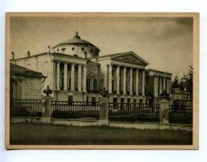 225858 RUSSIA Moscow Ostankino facade Gosznak 1928 postcard