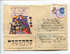 412453 USSR 1990 year Usova Circus elephant mouse registered real posted cover