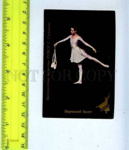 259844 BALLET Smirnova Perm telephone factory ADVERTISING Pocket CALENDAR 1989