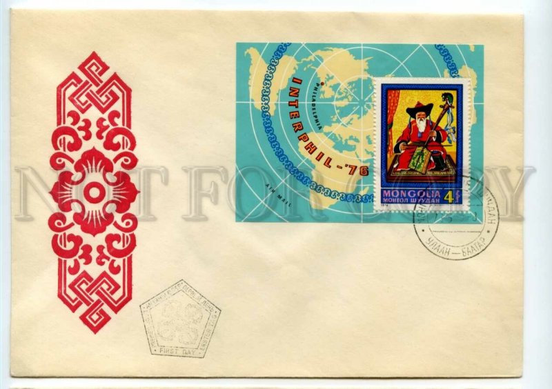 492702 MONGOLIA 1976 FDC Cover Souvenir Sheet exhibition Philadelphia musician