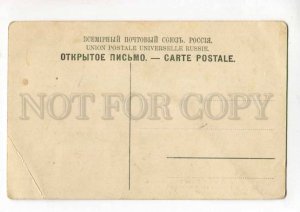 289098 RUSSIA Vladivostok Sedanka Church Vintage postcard