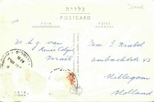 israel palestine, TEL-AVIV, 2nd November Sq., Cars (1946) Palphot Postcard