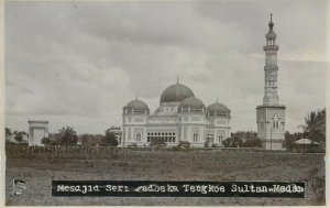 Indonesia Sumatra Medan Masjid Raya Al-Mashun Sultan Mosque real photo postcard 