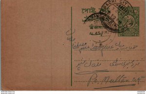 Pakistan Postal Stationery Karachi cds to Multan