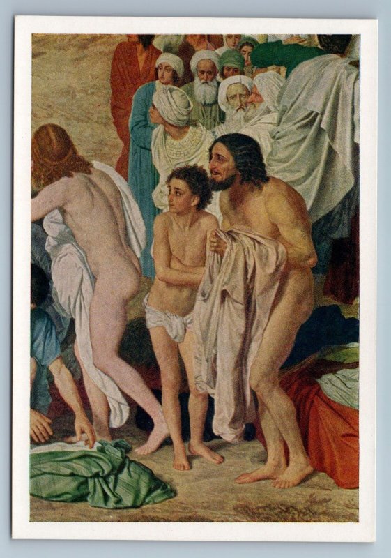 CHRIST'S APPEARANCE PEOPLE Old & Young Semi Nude by Ivanov Old Vintage Postcard