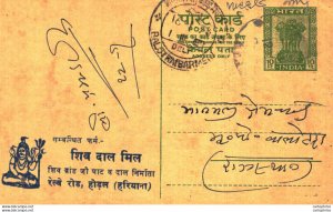 India Postal Stationery Ashoka 10p Ugra Sain Kailash Chand Hodal Gurgaon