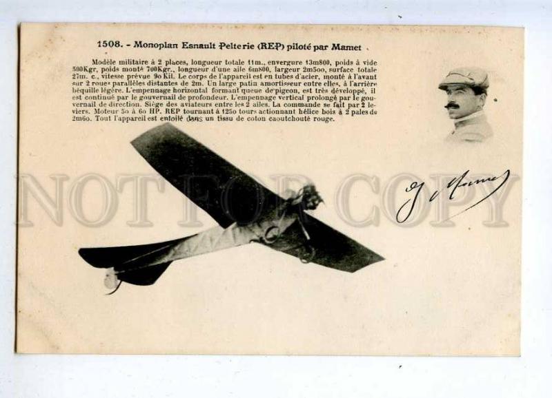 205330 FRANCE AVIATION airplane pilot Esnault Mamet #1508