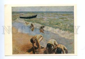 3141750 Boys Bathing in Sea by SHIBNEV old Russian PC