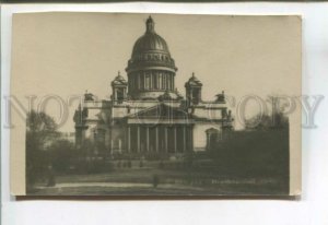 478733 USSR Leningrad Saint Isaac's Cathedral Vintage photo postcard