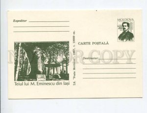 405620 MOLDOVA 1997 year Eminescu one side postal card