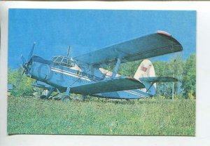 3111926 USSR AN-2 single-engine biplane OLD CALENDAR