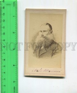 439661 Leo Tolstoy Russian writer Vintage CDV Photo Portrait