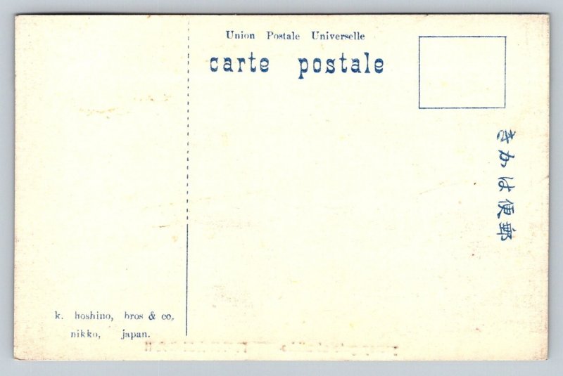 Yomey Gate at Nikko Japan   Postcard