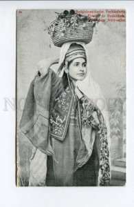 424319 PALESTINE BETHLEHEM fruit seller girl Vintage postcard