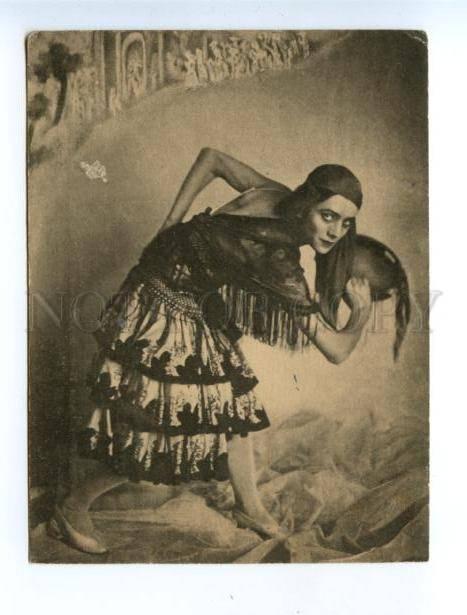 162327 IORDAN Russian BALLET Dancer DON QUIXOTE old SHERLING