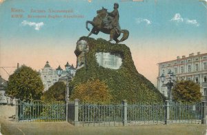 Ukraine Kiev 1916 equestrian monument Bogdan Khmelnizki