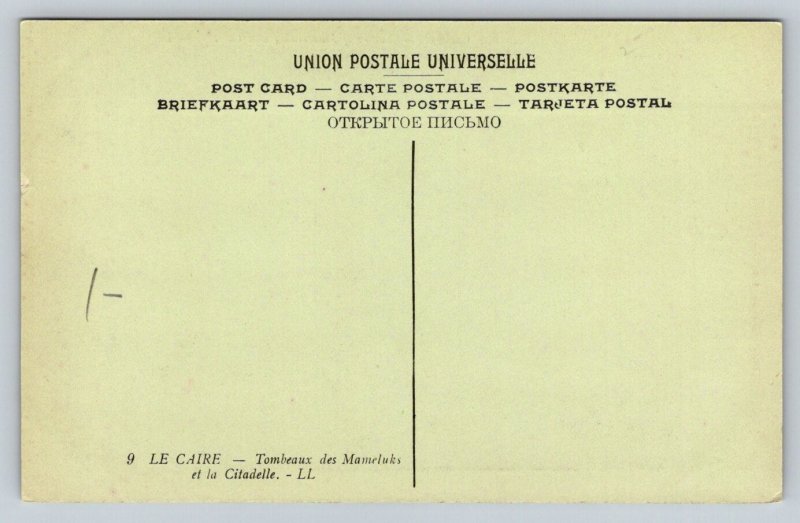 Cairo  Egypt  Tombs of Mamelukes and Citadel  Postcard