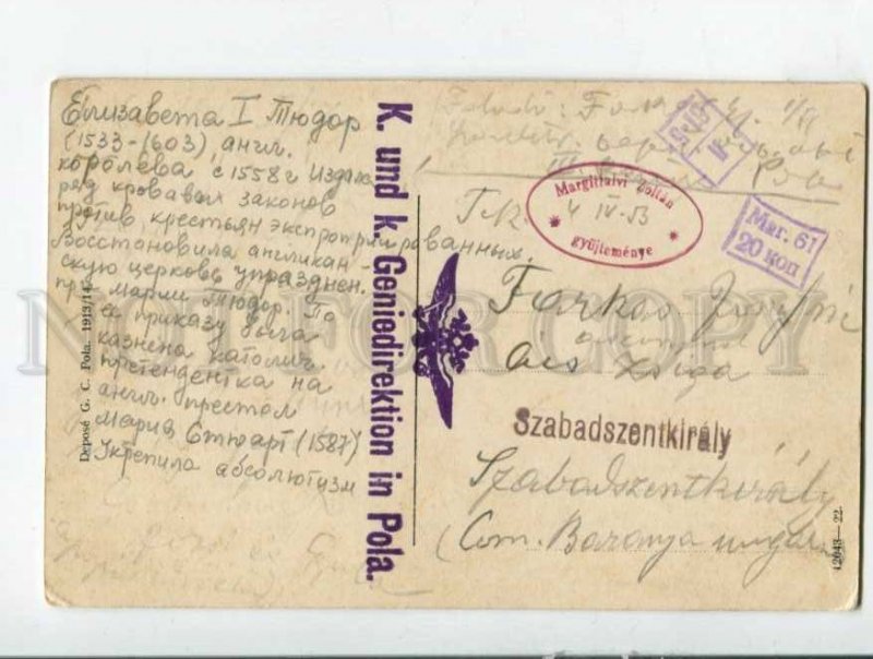 401584 WWI CROATIA POLA Empress Elizabeth military post RPPC