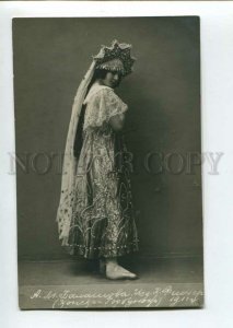 3110674 BALASHOVA Russian BALLET Star DANCER Vintage PHOTO 1911