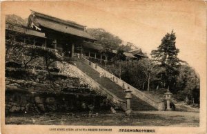 CPA AK Long Stone Steps at Suwa Shrine Nagasaki JAPAN (726002)