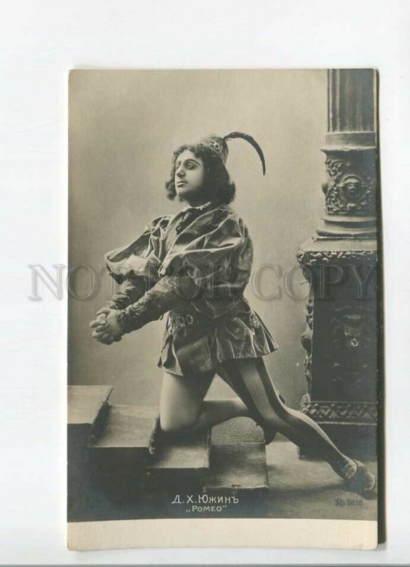 482307 David YUZHIN Russian OPERA Singer ROMEO Vintage PHOTO postcard