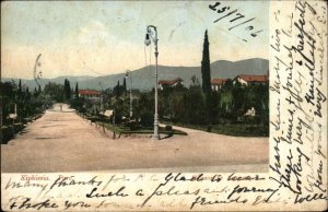 Kifisia Kiphissia Park Athens Greece Postally Used to Switzerland Postcard