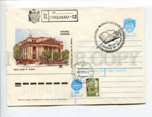 412913 MOLDOVA 1991 Chisinau National Theater Eminescu special cancellations