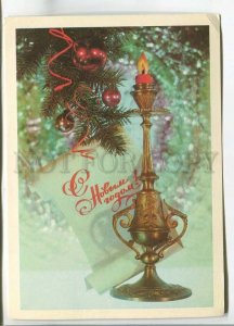 480659 USSR 1981 Dergilev Happy New candle real posted Kurgan Stationery