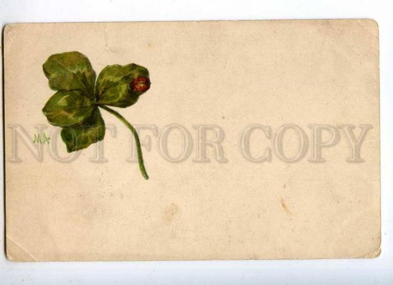 232174 RUSSIA MA leaf and ladybug Vintage Kadushin postcard